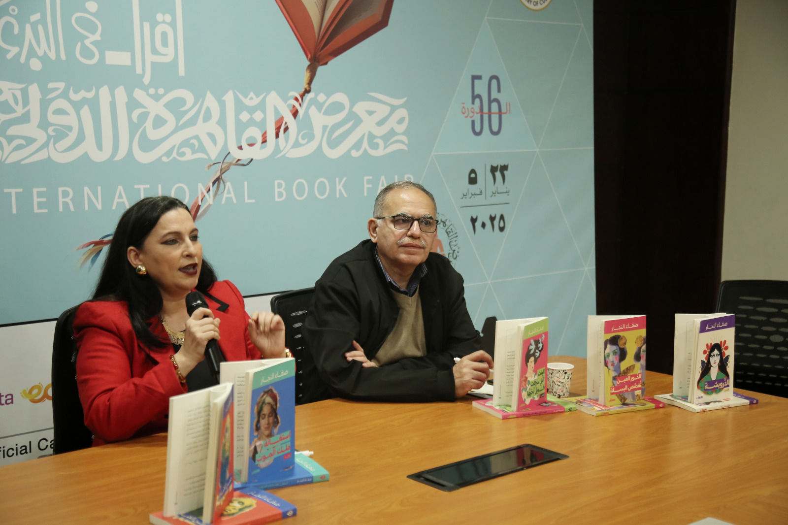 صفاء النجار تحتفي بأعمالها الأدبية في معرض القاهرة للكتاب